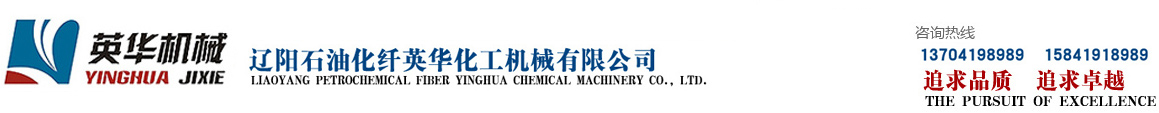 濟寧市天眾機械有限公司<br>